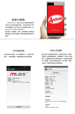  Mei Lai Shi-Paranızla alabileceğiniz en iyi mtk6592 ve en iyi mtk6582