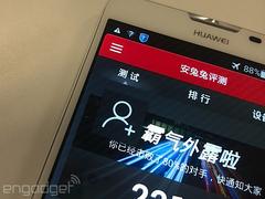  Huawei Ascend Mate 2 görselleri sızdırıldı