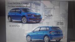 SKODA KAMIQ