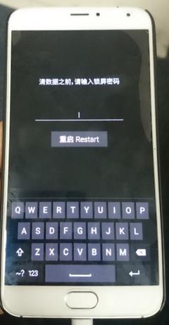  Meizu Mx5 Telefon kilidi değiştirme veya reset atma acill!