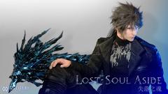 Lost Soul Aside | PS5 | ANA KONU