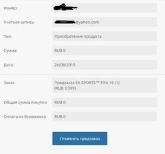  Rus PS Store (En uygun fiyatlar)