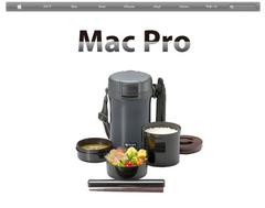 Profesyonellerin yeni küçük canavarı Mac Pro satışa sunuldu