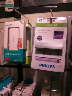 Philips Taşınabilir Şarj Cihazı 2600 mAh