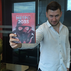  METRO 2035