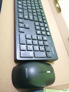Philips SPT6602 Kablosuz Klavye Mouse Set A101- 99,95 TL | DonanımHaber  Forum