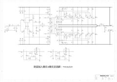 Lm4702  amplifer 