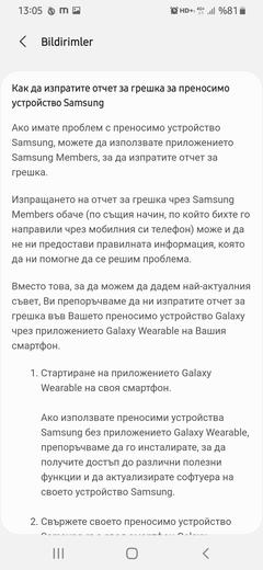 Samsung Galaxy A40 [ANA KONU] {ANDROİD 10}