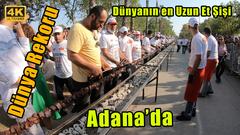 Adana Dünya Rekoru Kırdı. Dünyanın en uzun et şiş rekoru artık Türkiyenin