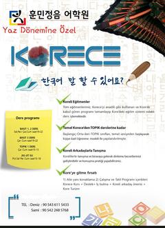  Kore Dili ve Edebiyatı	