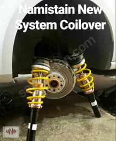  namiştain coilover hakkında bilgisi olan?