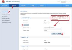  Huawei HG658 v2 TTNET ile kullanmak?