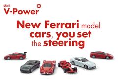 Shell'den akaryakıt alana yeni model 1:38Her model, Ferrari oyuncak araba  hediye | DonanımHaber Forum