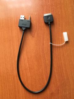 iPod - Aux USB Kablosu