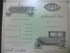  Osmanlı'nın son dönemlerinden, 1960'lara kadar araba posterleri, reklamları :)