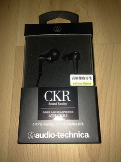  Audio-Technica CKR-5 Unboxing (Kutu Açılış)