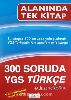 300 Soruda YGS Türkçe hakkında