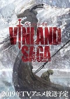 Vinland Saga (2019)