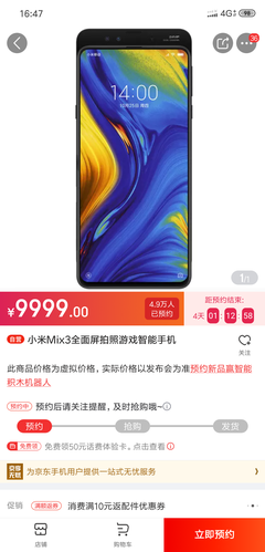 Mi mix 3 Çinde ön satışa başlandı 