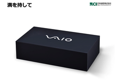  Vaio Smartphone!