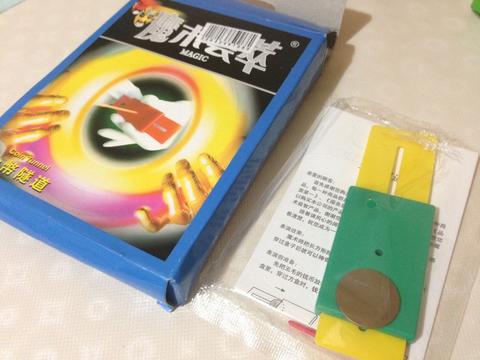 Sihirbazlık malzemeleri / oyunların video görüntüleri ile....