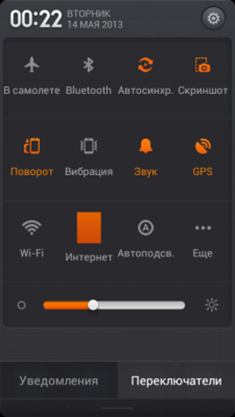 NEWMAN N1  // 4.3' IPS Android 4.0 MTK6577 1G RAM 3G GPS 8 MP