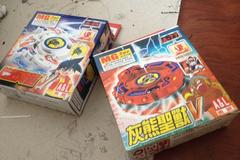 Beyblade buldum [SS'Lİ ]- Görenler hatırlar ❤️❤️ 