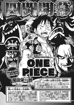  ---> One Piece [MANGA] <--- !!!-->SPOILER SERBEST<--!!!