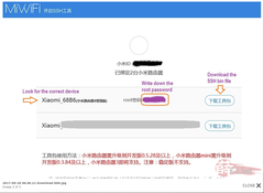 Xiaomi Mi WiFi 3G Router OpenWrt Kurulumu, SAMBA Paylaşımı (NAS Kurulumu), Torrent Client Kurulumu