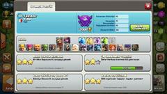  KB9  FULL HERŞEYİ GELİŞMİŞ COC HESABI