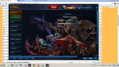  Dragonslayer Pantheon ve Riot Ward kodları