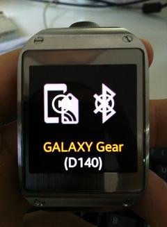  SAMSUNG GEAR Açılış ekranında kaldı