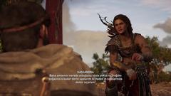 AC Odyssey Türkçe Yama Çalışması BETA (1.5.0 ve 1.0.6 uyumlu) [AnimusProjesi.com]