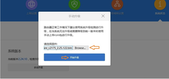 Xiaomi Mi WiFi 3G Router OpenWrt Kurulumu, SAMBA Paylaşımı (NAS Kurulumu), Torrent Client Kurulumu