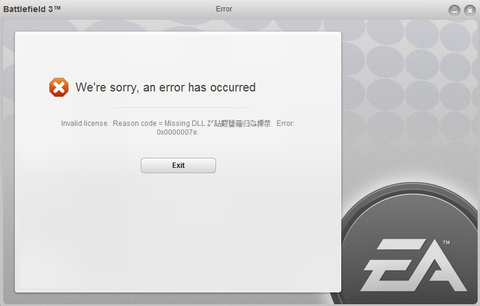 BF3 INVALID LICENSE 0x0000007e HATASI ( Oyun orjinal )