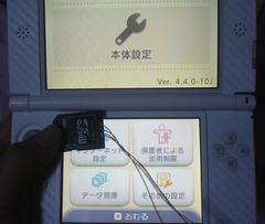  3DS VE 3DSXL VERSİYON DÜŞÜRME  NAND MOD VE NAND DUMP YAPMA