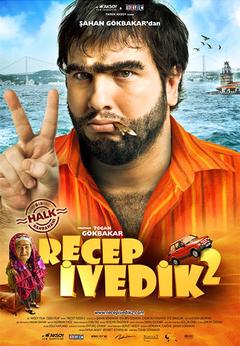  Recep İvedik 2 (2009)