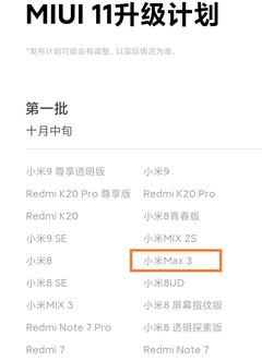 Xiaomi Mi Max 3 Ana Konu