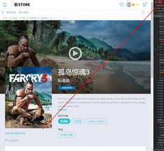 Far cry 3 bedava 