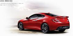  Makyajlı  2014 Hyundai Genesis Coupe