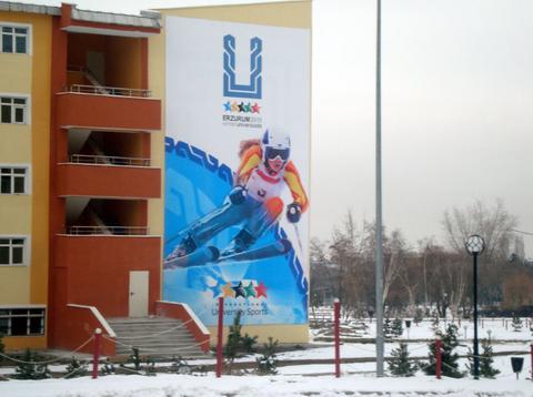 ** Universiade 2011 Erzurum Kış Oyunları **