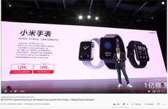 Xiaomi Mi Watch şirket yöneticisinin kolunda görüntülendi