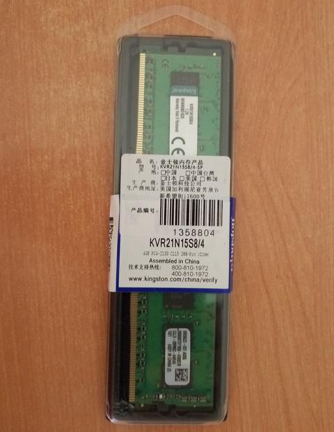 KINGSTON 4GB DDR4 2133 Mhz - SIFIR, KAPALI KUTU