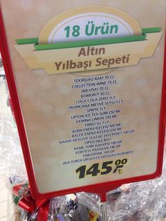  YILBAŞI SEPETLERİ 2014