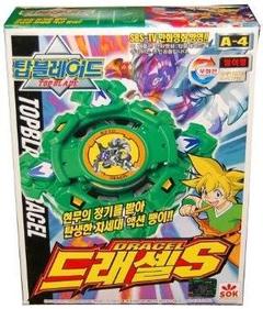 Beyblade buldum [SS'Lİ ]- Görenler hatırlar ❤️❤️ 