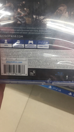  PS4 OYUN BÖLGE KODLARI