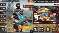 Crossfire Mobile PUBG Modu