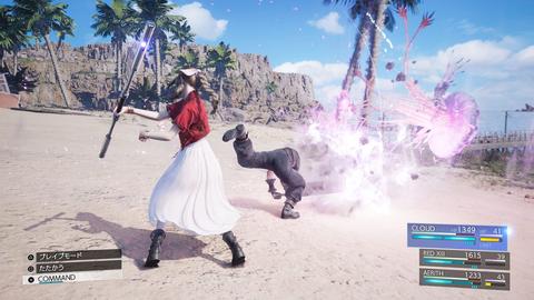 Final Fantasy VII : Rebirth | PS5 | ANA KONU