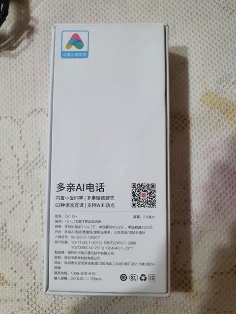 Xiaomi Duoqin Qin 1s+ 4G Tuşlu Android Telefon