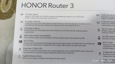 [SATILDI] Honor Router 3 Wi-Fi 6 Plus 3000Mbps Kablosuz Dual Band Router
